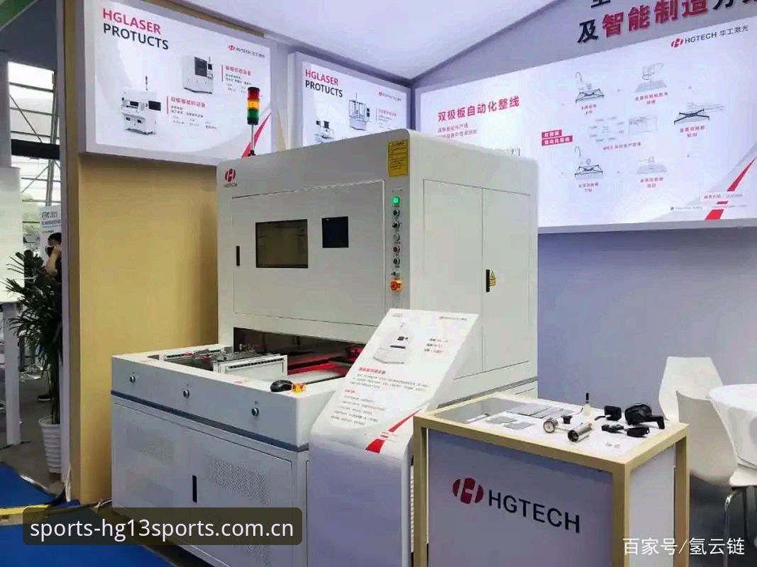 hg13体育体验如何哪个好？7个维度深度解析正版平台优劣